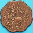 Монета Тибет 7 1/2 скар 1921 год. №3