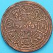 Монета Тибет 5 шо 1947 год. Солнце-Солнце.