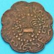 Монета Тибет 7 1/2 скар 1919-1922 год.