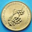 Монета Восточный Тимор 50 сентаво 2004 год. Ветка кофейного дерева.