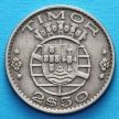 Монета Тимора 2,5 эскудо 1970 год. Из обращения.