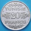 Монета Туниса 20 франков 1934 год. Серебро.