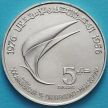Монета Тунис 5 франков 1976 год. 20 лет Независимости. Серебро.