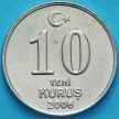 Монета Турция 10 курушей 2006 год.