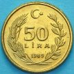 Монета Турция 50 лир 1989 год.
