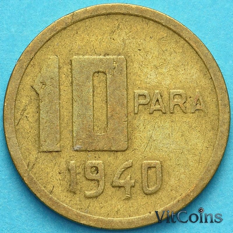 Монета Турция 10 пара 1940-1942 год. VF.