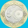 Монета Турция 5 лир 2024 год. Миротворческая операция на Кипре. Блистер