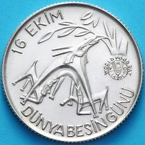 Турция 1500 лир 1981 год. ФАО