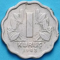 Турция 1 куруш 1943 год.