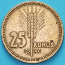 Турция 25 курушей 1946 год.
