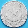 Монета Турция 5 куруш 1940 год.