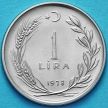 Монета Турции 1 лира 1978 год. FAO