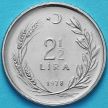 Монета Турции 2,5 лиры 1978 год. FAO