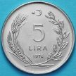 Монета Турции 5 лир 1978 год. FAO.  Ататюрк на тракторе.