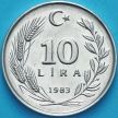 Монета Турция 10 лир 1983 год.