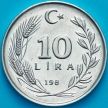 Монета Турция 10 лир 1985 год.
