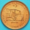 Монета Турция 10 курушей 1971 год. ФАО