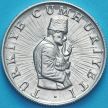 Монета Турция 10 лир 1981 год.