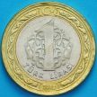 Монета Турция 1 лира 2012 год. Счетная палата