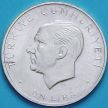 Монета Турция10 лир 1960 год. Революция. Серебро. №2