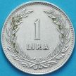 Монета Турция 1 лира 1948 год. Серебро. №1