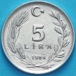 Монета Турция 5 лир 1984 год.