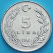 Монета Турция 5 лир 1985 год.