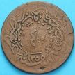 Монета Турция, Османская империя 40 пара 1860 (1255/21) год.