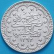 Монета Турция, Османская Империя 5 курушей 1876 год. Серебро. 