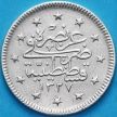 Монета Турция, Османская Империя2 куруша 1909 год. Серебро. На аверсе под тугрой цифра "٢" (2)