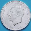 Монета Турция10 лир 1960 год. Революция. Серебро. №1