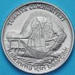 Монета Турция 2,5 лиры 1980 год. ФАО - Рыбный промысел