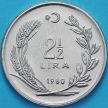 Монета Турция 2,5 лиры 1980 год. ФАО - Рыбный промысел