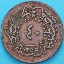 Турция, Османская империя 40 пара 1839 год. 19. №2