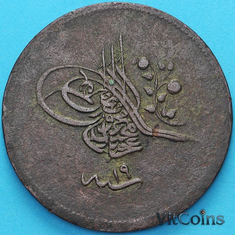 Монета Турция, Османская империя 40 пара 1860 (1255/19) год. №1