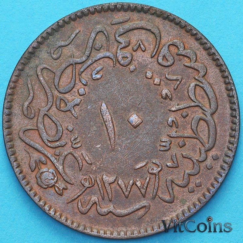 Монета Турция, Османская империя 10 пара 1861 год. №1