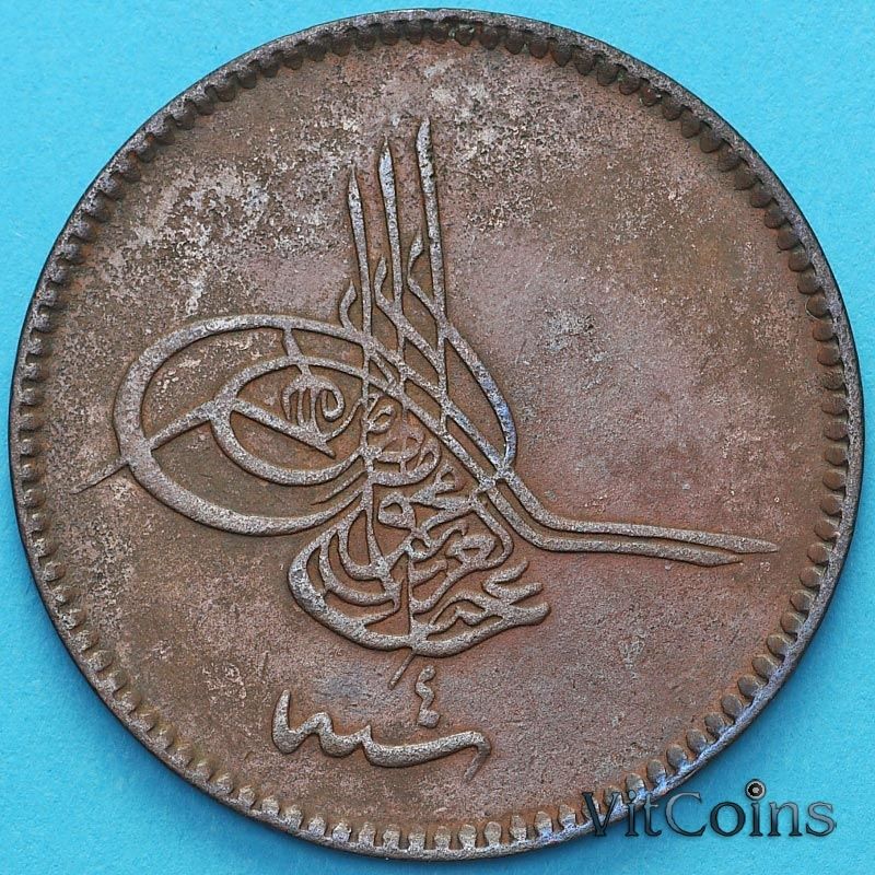 Монета Турция, Османская империя 10 пара 1861 год. №1