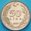 Монета Турция 50 лир 1987 год.