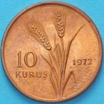Турция 10 курушей 1972 год.