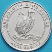 Монета Турция 1 куруш 2018 год. Белоголовый сип.