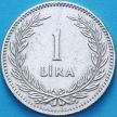 Монета Турция 1 лира 1948 год. Серебро