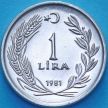 Монета Турция 1 лира 1981 год.