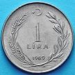 Монета Турции 1 лира 1967-1980 год.