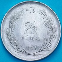 Турция 2,5 лиры 1979 год.