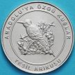 Монета Турция 1 куруш 2018 год. Зелёная щурка.