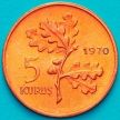 Монета Турция 5 курушей 1970 год.