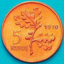 Турция 5 курушей 1970 год.