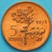 Монета Турция 5 курушей 1971 год.