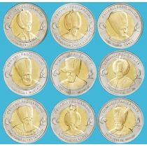 Турция набор 9 монет 2025 год. Султаны Османской империи