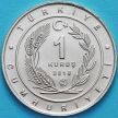 Монета Турция 1 куруш 2018 год. Малый баклан.
